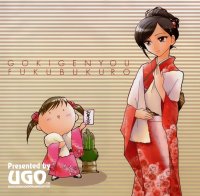 BUY NEW maria sama ga miteru - 34559 Premium Anime Print Poster