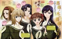 BUY NEW maria sama ga miteru - 394 Premium Anime Print Poster