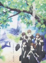 BUY NEW maria sama ga miteru - 55563 Premium Anime Print Poster