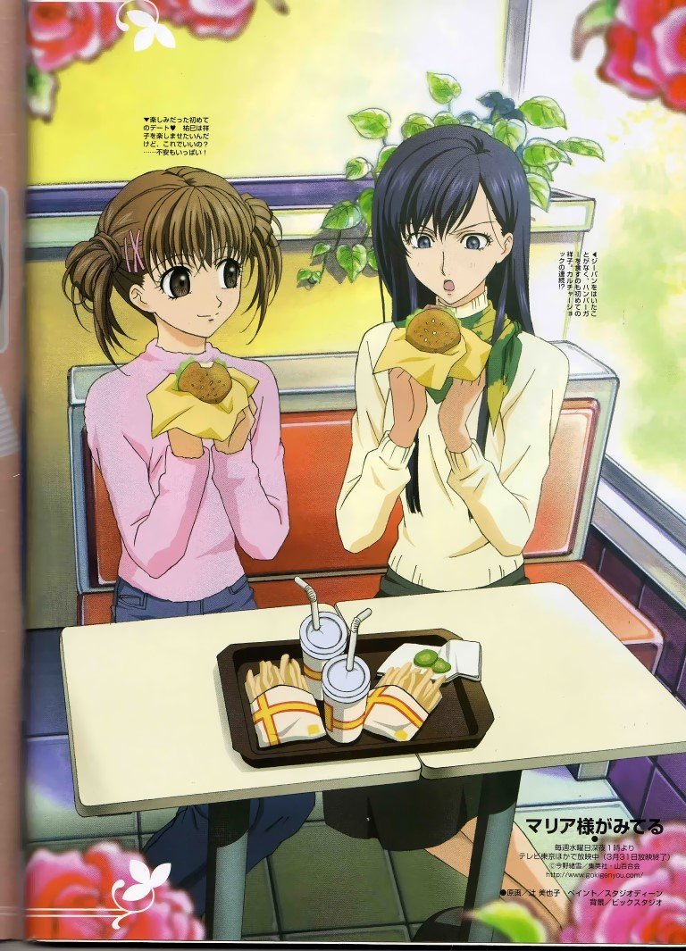 BUY NEW maria sama ga miteru - 55890 Premium Anime Print Poster maria sama ga miteru - 55890 image