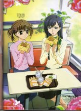 BUY NEW maria sama ga miteru - 55890 Premium Anime Print Poster
