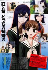 BUY NEW maria sama ga miteru - 710 Premium Anime Print Poster