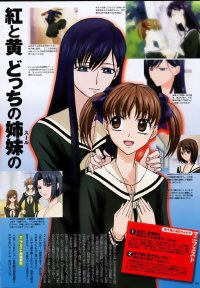 BUY NEW maria sama ga miteru - 710 Premium Anime Print Poster