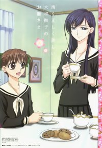 BUY NEW maria sama ga miteru - 84330 Premium Anime Print Poster