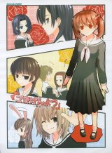 BUY NEW maria sama ga miteru - 86470 Premium Anime Print Poster