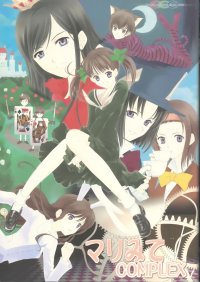 BUY NEW maria sama ga miteru - 95710 Premium Anime Print Poster