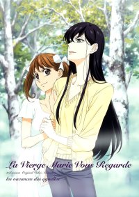 BUY NEW maria sama ga miteru - 98587 Premium Anime Print Poster