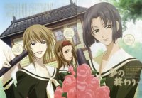 BUY NEW maria sama ga miteru - 9894 Premium Anime Print Poster