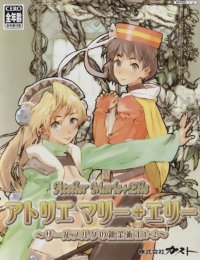 BUY NEW marie no atelier - 107683 Premium Anime Print Poster