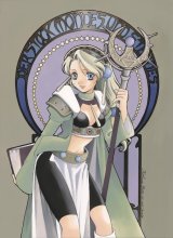 BUY NEW marie no atelier - 144707 Premium Anime Print Poster