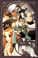 BUY NEW marie no atelier - 21180 Premium Anime Print Poster