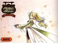 BUY NEW marie no atelier - 27190 Premium Anime Print Poster