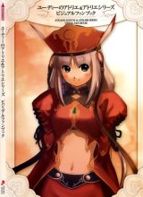 BUY NEW marie no atelier - 83239 Premium Anime Print Poster