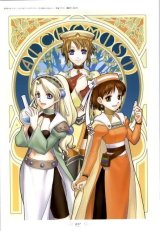 BUY NEW marie no atelier - 83247 Premium Anime Print Poster