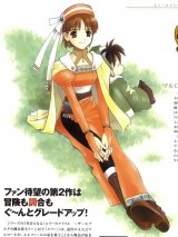 BUY NEW marie no atelier - 83703 Premium Anime Print Poster