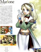BUY NEW marie no atelier - 83708 Premium Anime Print Poster