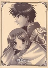 BUY NEW marie no atelier - 84379 Premium Anime Print Poster