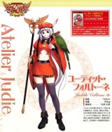 BUY NEW marie no atelier - 84385 Premium Anime Print Poster