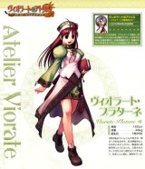 BUY NEW marie no atelier - 84387 Premium Anime Print Poster