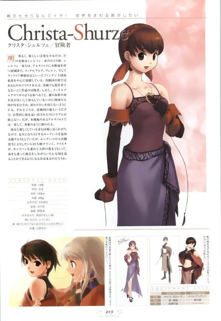 BUY NEW marie no atelier - 85533 Premium Anime Print Poster marie no atelier - 85533 image