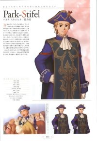 BUY NEW marie no atelier - 85537 Premium Anime Print Poster