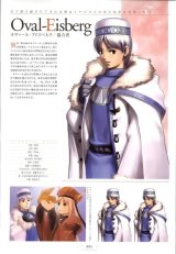 BUY NEW marie no atelier - 85538 Premium Anime Print Poster