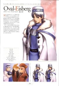 BUY NEW marie no atelier - 85538 Premium Anime Print Poster