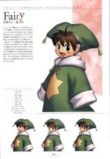 BUY NEW marie no atelier - 85539 Premium Anime Print Poster