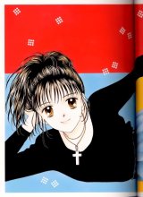 BUY NEW marmalade boy - 100045 Premium Anime Print Poster