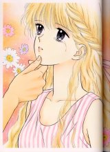 BUY NEW marmalade boy - 124945 Premium Anime Print Poster