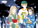 BUY NEW marmalade boy - 144444 Premium Anime Print Poster