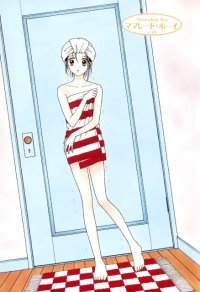 BUY NEW marmalade boy - 144464 Premium Anime Print Poster