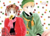 BUY NEW marmalade boy - 144472 Premium Anime Print Poster