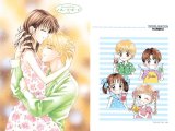 BUY NEW marmalade boy - 144501 Premium Anime Print Poster