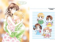 BUY NEW marmalade boy - 144501 Premium Anime Print Poster