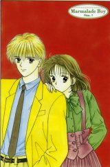 BUY NEW marmalade boy - 182955 Premium Anime Print Poster