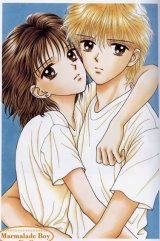 BUY NEW marmalade boy - 189957 Premium Anime Print Poster