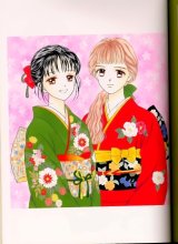 BUY NEW marmalade boy - 27601 Premium Anime Print Poster