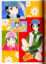 BUY NEW marmalade boy - 31668 Premium Anime Print Poster