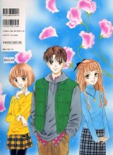 BUY NEW marmalade boy - 31738 Premium Anime Print Poster