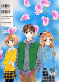 BUY NEW marmalade boy - 31738 Premium Anime Print Poster