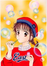 BUY NEW marmalade boy - 31998 Premium Anime Print Poster