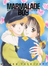 BUY NEW marmalade boy - 8366 Premium Anime Print Poster