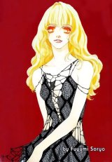 BUY NEW mars - 71672 Premium Anime Print Poster