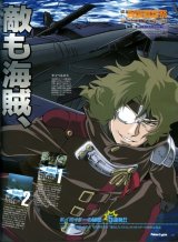 BUY NEW mars daybreak - 144478 Premium Anime Print Poster