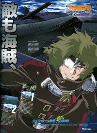 BUY NEW mars daybreak - 144478 Premium Anime Print Poster