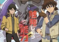 BUY NEW mars daybreak - 31108 Premium Anime Print Poster