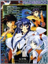 BUY NEW martian successor nadesico - 107588 Premium Anime Print Poster