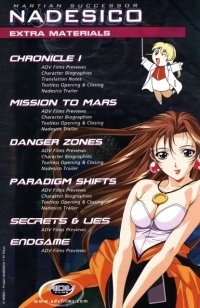 BUY NEW martian successor nadesico - 141 Premium Anime Print Poster