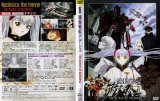 BUY NEW martian successor nadesico - 153291 Premium Anime Print Poster